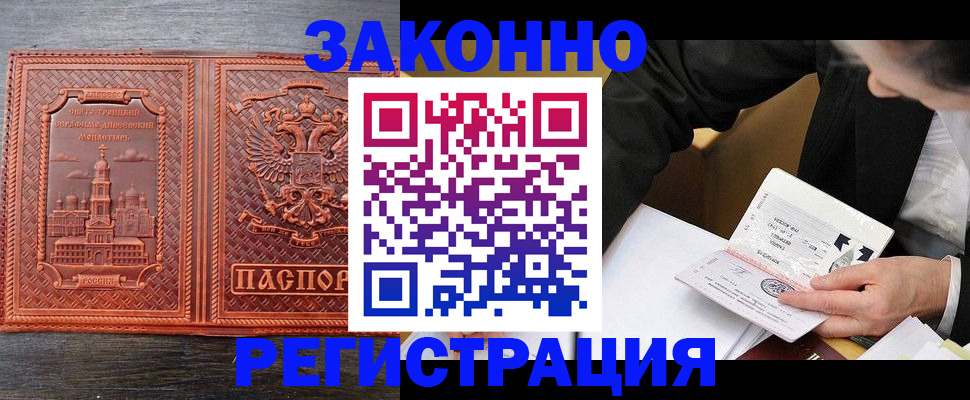 регистрация для дет. сада в Колпашево