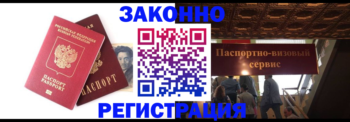 регистрация для дет. сада в Колпашево